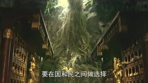 一部关于友情与救赎的奇幻电影