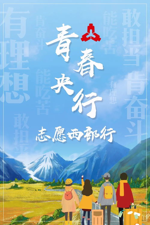 五个扑水的少年：青春与梦想的夏日交响曲