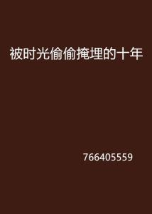 《五月的声音》：一部被遗忘的华语电影瑰宝？