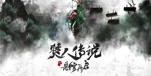 武侠影史的隐秘瑰宝