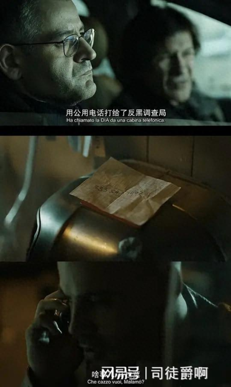 亚洲犯罪网：一场跨国犯罪的惊心动魄之旅