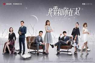 一部聚焦现代职场女性的都市情感剧