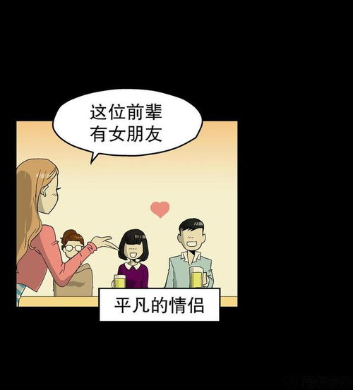 当两个陌生人互换人生，会发生怎样的化学反应？