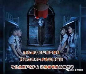 当鬼魂遇上人类,谁才是真正的