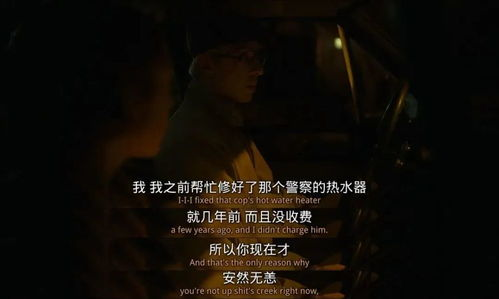 一部撕开人性伪装的黑色寓言