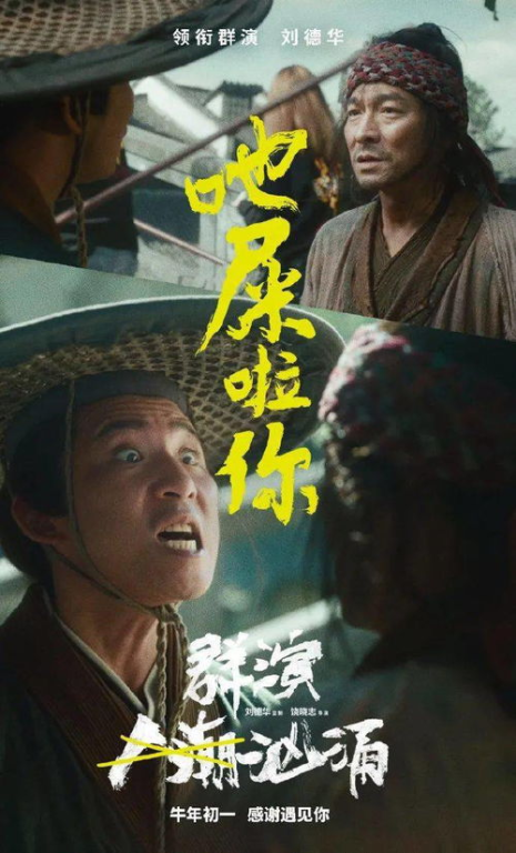 当顶级杀手遇上落魄龙套,命运开了个荒诞玩笑
