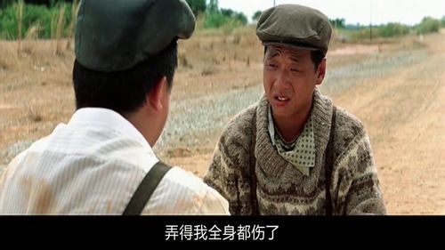 一部让铁汉落泪的经典之作