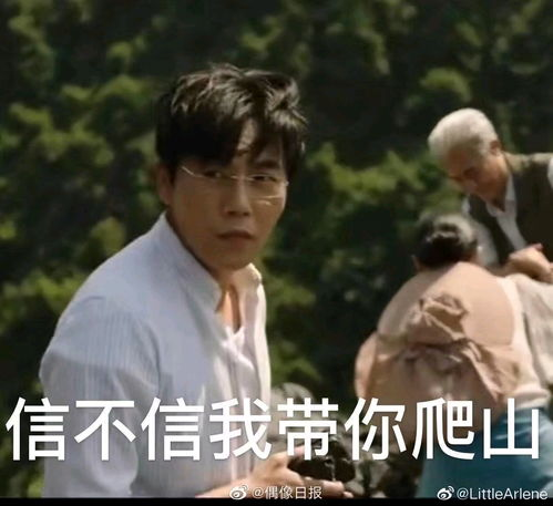 《人生访客》：一场意外相遇如何改变两个孤独