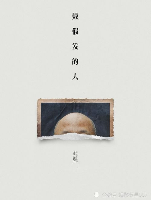 一部扣人心弦的犯罪悬疑片