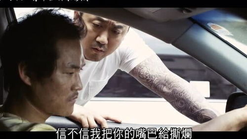 影视基本背景:韩国犯罪惊悚片的又一力作