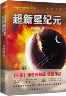 一部让你重新思考