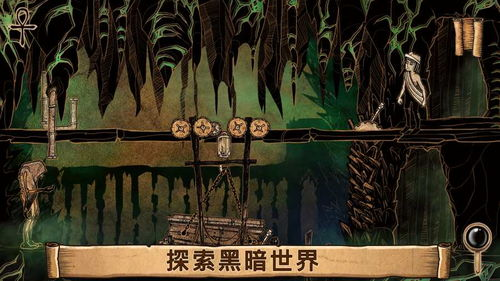 一部震撼心灵的末世启示录