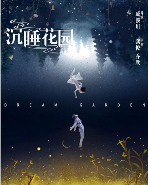 一部被遗忘的治愈系佳作