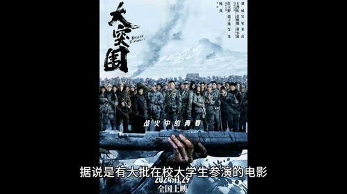 武侠电影的现代突围