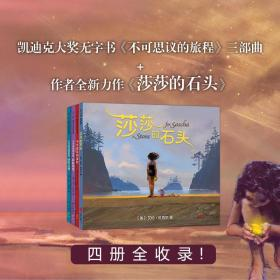 穿越时间的奇幻之旅