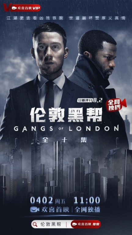 克雷兄弟的秋天：黑帮传奇的一搏？
