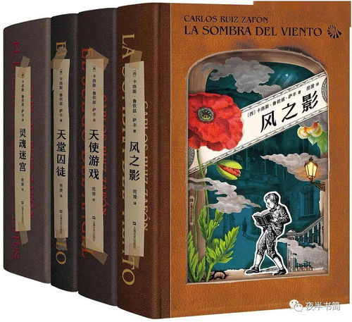 一部被遗忘的冷战寓言