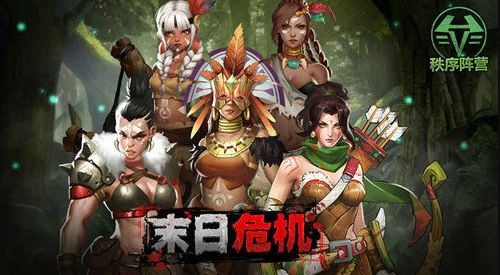 末日危机下的港式动作经典