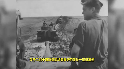 一部被遗忘的德国二战题材冷门佳作