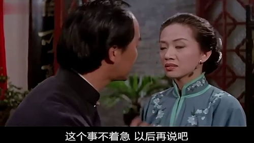 当金枝玉叶遇上卑贱之躯