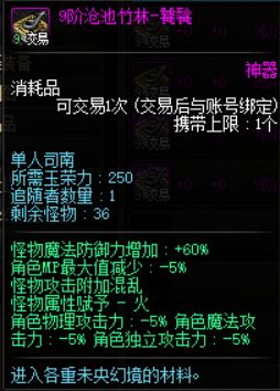 DNF未央幻境搬砖攻略-快速刷取材料与金币的技巧解析【手游版本库】手游源码网_手游发布网_手游源码库_手机游戏网三六版本库