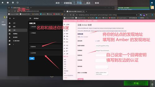 北哥宝库最新版本更新内容，优化资源管理体验-功能详解【手游版本库】手游源码网_手游发布网_手游源码库_手机游戏网三六版本库