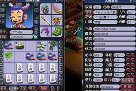 梦幻西游幻境寻宝攻略-深入解析寻宝技巧与策略【手游版本库】手游源码网_手游发布网_手游源码库_手机游戏网三六版本库