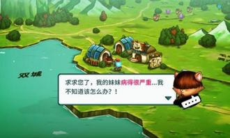 梦幻西游17173剧情全攻略-完整剧情解析与攻略分享【手游版本库】手游源码网_手游发布网_手游源码库_手机游戏网三六版本库