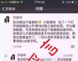 梦幻诛仙2寻访任务攻略大全-助您快速提升角色实力【手游版本库】手游源码网_手游发布网_手游源码库_手机游戏网三六版本库