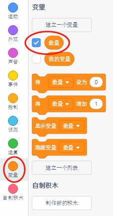 梦幻西游七十二般变化任务攻略大全-高效通关指南【手游版本库】手游源码网_手游发布网_手游源码库_手机游戏网三六版本库