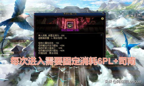 DNF未央幻境搬砖攻略图,详解高效资源获取方法【手游版本库】手游源码网_手游发布网_手游源码库_手机游戏网三六版本库
