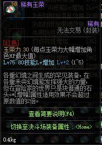 DNF未央幻境搬砖攻略2021-高效赚钱方法解析【手游版本库】手游源码网_手游发布网_手游源码库_手机游戏网三六版本库