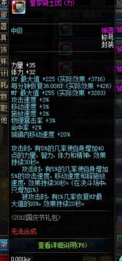 DNF未央幻境搬砖攻略最新, 提高收益技巧详解【手游版本库】手游源码网_手游发布网_手游源码库_手机游戏网三六版本库