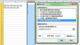 梦幻西游七十二般变化任务攻略大全-全面掌握变化技巧【手游版本库】手游源码网_手游发布网_手游源码库_手机游戏网三六版本库