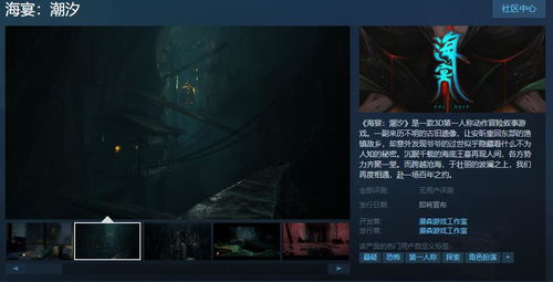 幻境深渊攻略,图文详解-游戏技巧与战术剖析【手游版本库】手游源码网_手游发布网_手游源码库_手机游戏网三六版本库