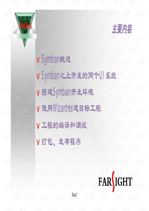 梦幻西游幻境攻略-深入解析挑战与技巧【手游版本库】手游源码网_手游发布网_手游源码库_手机游戏网三六版本库