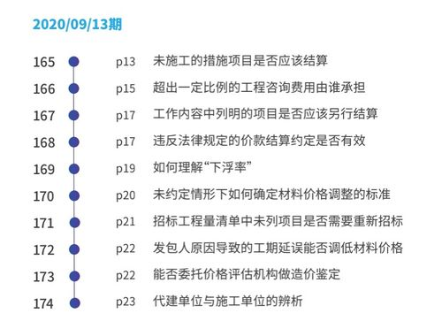 三国杀太虚幻境卧龙点荆攻略,深度解析通关技巧【手游版本库】手游源码网_手游发布网_手游源码库_手机游戏网三六版本库
