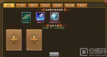 三国杀太虚幻境boss攻略,掌握技巧轻松通关【手游版本库】手游源码网_手游发布网_手游源码库_手机游戏网三六版本库