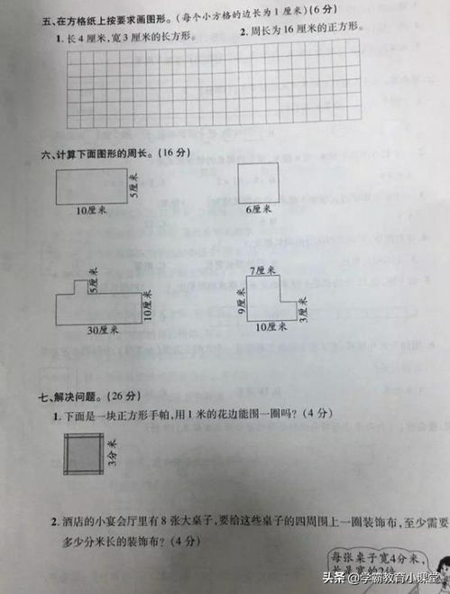 三国杀太虚幻境技能攻略-掌握核心技巧与策略解析【手游版本库】手游源码网_手游发布网_手游源码库_手机游戏网三六版本库