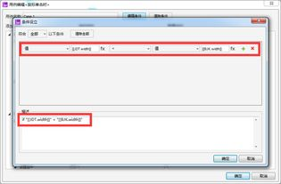 DNF未央幻境攻略-高效通关技巧解析【手游版本库】手游源码网_手游发布网_手游源码库_手机游戏网三六版本库