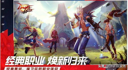 好玩手游推荐：塔防游戏精选-策略与娱乐并存【手游版本库】手游源码网_手游发布网_手游源码库_手机游戏网三六版本库