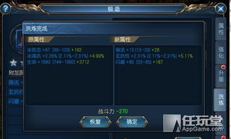 抖音游戏幻境深渊攻略,深度解析如何高效游玩【手游版本库】手游源码网_手游发布网_手游源码库_手机游戏网三六版本库