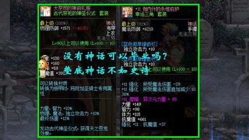原神深渊幻境剧诗攻略-挑战技巧与策略解析【手游版本库】手游源码网_手游发布网_手游源码库_手机游戏网三六版本库