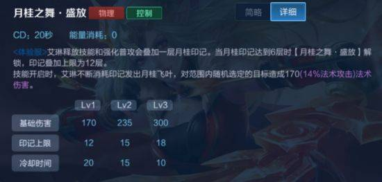 梦幻西游七十二变攻略，神变技能全解析-提升战斗力指南【手游版本库】手游源码网_手游发布网_手游源码库_手机游戏网三六版本库