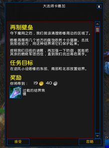 梦幻西游四琉璃剧情全攻略-探索神秘之旅【手游版本库】手游源码网_手游发布网_手游源码库_手机游戏网三六版本库