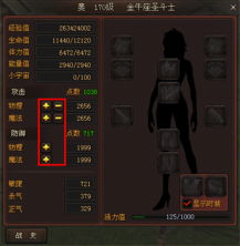 梦幻西游手游快速升级攻略-全方位升级技巧解析【手游版本库】手游源码网_手游发布网_手游源码库_手机游戏网三六版本库