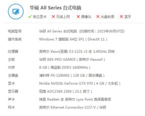 梦幻西游飞升剧情攻略与奖励解析【手游版本库】手游源码网_手游发布网_手游源码库_手机游戏网三六版本库