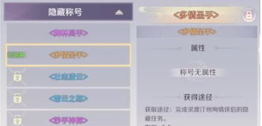 梦幻西游建邺城探案剧情全攻略-一步到位解析探案之谜【手游版本库】手游源码网_手游发布网_手游源码库_手机游戏网三六版本库