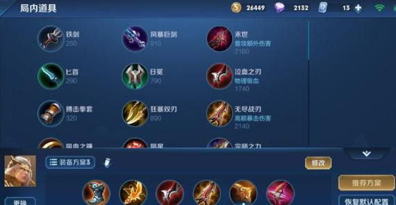 梦幻西游手游孩子培养攻略汇总大全【手游版本库】手游源码网_手游发布网_手游源码库_手机游戏网三六版本库
