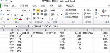 梦幻西游手游养孩子攻略-全面解析养育技巧与策略【手游版本库】手游源码网_手游发布网_手游源码库_手机游戏网三六版本库